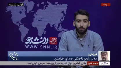 فرزادی: در سفر امامعلی رحمان به ایران اوضاع امنیتی منطقه و افغانستان مورد بررسی قرار خواهد گرفت