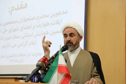 باید بیش از گذشته در ایجاد صلح و سازش احساس مسئولیت کنیم/فعالیت ۱۵۰۰ مصلح اجتماعی در ایلام