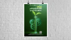 دومین چالش ارتقا ستاپ آزمایشگاهی به تجهیزات تجاری