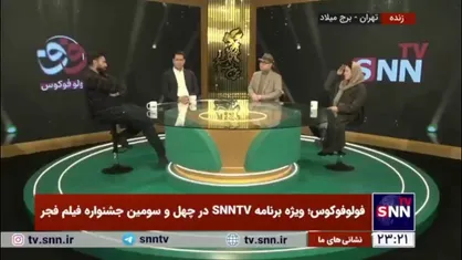 فرهمند: خودم سرمایه گذار فیلم هستم/ برایم مهم نیس لولی می&zwnj;فروشد یانه
