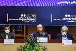 نشست روسای پارک‌های علم و فناوری