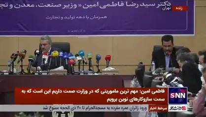 معاون وزیر صمت: صادرات نوشت افزار ۱۰۰ درصد افزایش یافته/ ۷۰ درصد کاغذ کتاب&zwnj;های مدارس، داخلی است