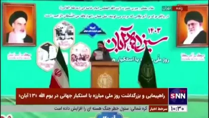 بسیج دانشجویی: فرهنگ عاشورایی نقطه مشترک تمام مجاهدین جبهه حق از سید حسن نصرالله تا یحیی سنوار است