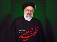 پاسداشت سیدالشهدای خدمت عصر امروز در سراسر کشور برگزار می‌شود