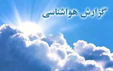 ادامه بارش‌های خفیف در نقاط مختلف کشور