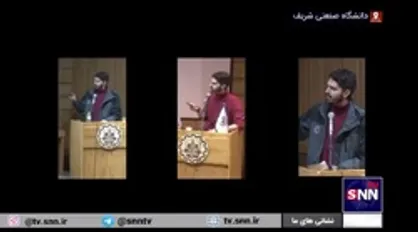 نبود آزادی بیان در دانشگاه به روایت تصویر!