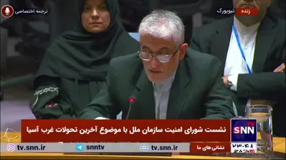ایروانی: پاسخ ما به اسرائیل کاملا قانونی و منطبق برا قوانین بین الملل خواهد بود