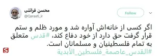 توییتر