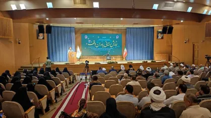 برگزار همایش استانی &laquo;یاوران وقف&raquo; در مشهد