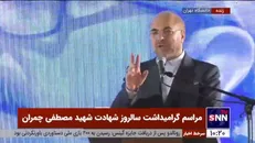 قالیباف: آیا مطالبه رهبر انقلاب شفافیت است؟ مطالبه رهبر انقلاب اصلاح ساختار بودجه و مسائل اقتصادی است