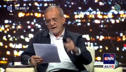 پزشکیان: مردم باید بدانند پول دولت کجا خرج می&zwnj;شود/ خزانه دولت را در یک اتاق تمام شیشه&zwnj;ای قرار می&zwnj;دهم