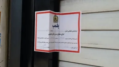 ۲۰۰۰ پرونده گران فروشی در خراسان شمالی تشکیل شد