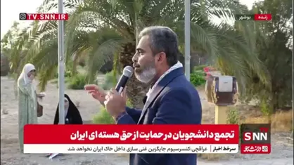 افروغ: با تمام وجود از حفظ دستاوردهایی که در ایران داشتیم حمایت می&zwnj;کنیم