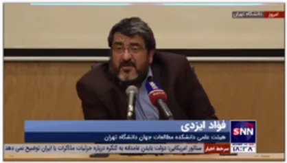 فواد ایزدی: با توجه به شرایط کنگره آمریکا احتمال تکرار حوادث گذشته درباره برجام وجود دارد