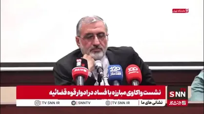 راکد ماندن پرونده کرسنت؛ پیش از ورود شهید رئیسی
