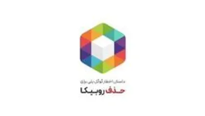 گزارشی از اتفاقی که گوگل بر سر روبیکا آورد