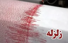زلزله حوالی «کنار تخته» را لرزاند