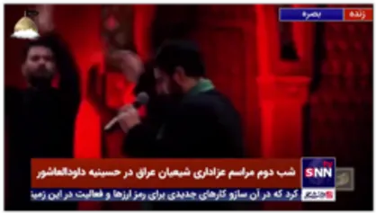 نوحه خوانی سید مجید بنی فاطمه در شب دوم عزاداری حسینیه داودالعاشور بصره