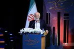 اختتامیه چهل و چهارمین جشنواره فیلم فجر