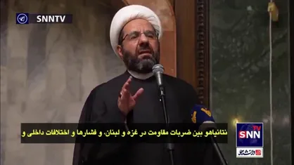 معاون رئیس شورای اجرایی حزب الله: تهدیدات اخیر رژیم صهیونیستی در مورد جنگ گسترده در داخل لبنان، هیچگاه موضع و عقیده ما را تغییر نخواهد داد