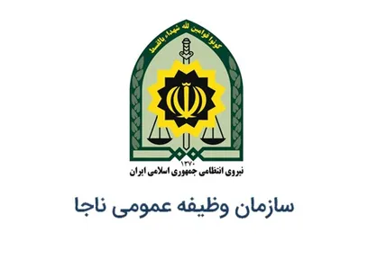 پاسخ سازمان وظیفه عمومی به ابهامات مطرح شده در برنامه فوتبال &zwnj;برتر