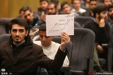دانشجویانی که حتی برای وقایع بین‌المللی هم واکنش نشان دادند/ بلوغ جنش دانشجویی قم در سال ۹۷