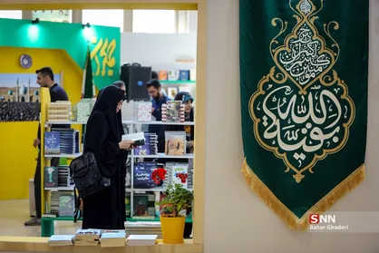 در حاشیه پنجمین روز از سی و چهارمین نمایشگاه کتاب تهران