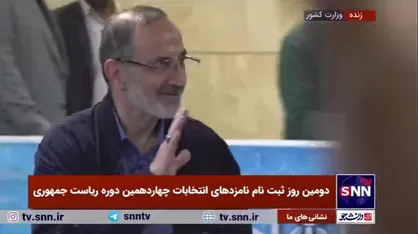محمد خوش&zwnj;چهره، نماینده اسبق مجلس داوطلب انتخابات ریاست جمهوری شد