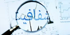 شفافیت، تفرعن قارون‌های ثروت اندوز را در هم می­‌شکند/ استفاده از ظرفیت‌ اساتید بسیجی برای پیگیری شفافیت
