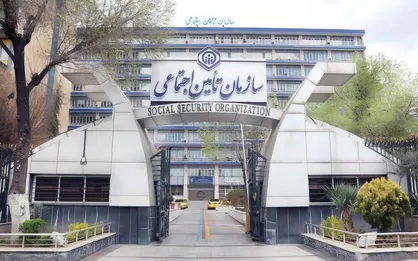 اطلاعیه سازمان تأمین اجتماعی برای مستمری&zwnj;بگیران