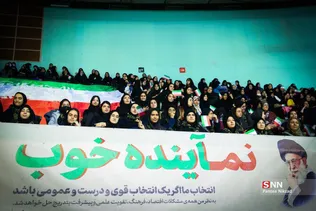 جشن تکلیف سیاسی