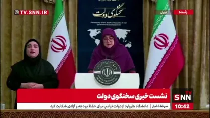 مهاجرانی: با تغییر ساعت معادل یک نیروگاه ۱۲۰۰ مگاواتی صرفه&zwnj;جویی در مصرف برق خواهیم داشت/ لایحه امروز در مجلس بررسی می&zwnj;شود