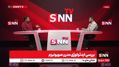 از یهودیت مدرن تا دنیای مدرن؛ چگونه صهیونیسم و مدرنیته جهان&zwnj;بینی دینی را تضعیف کردند + فیلم