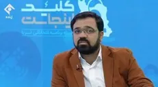 انتقاد مجدد برنامه ثریا به سکوت برخی از ائمه جمعه به بی‌عدالتی‌ها