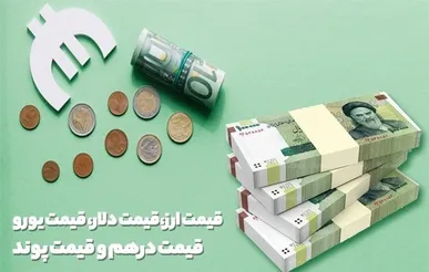 دلار ۱۲۲ هزاری شد