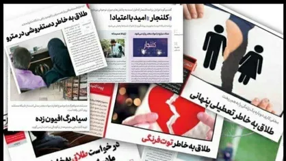 آشناترین غریبه! / نشریه &laquo;آوای ژیان&raquo; دانشگاه آزاد اسلامی واحد سنندج منتشر شد