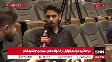 روایتی تلخ از نبرد رمضان: مادرم و خواهرم داخل آسانسور بودند که موشک به ساختمان اصابت کرد + فیلم
