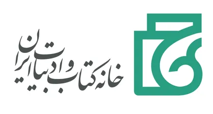 انتشار بیش از ۱۰ هزار عنوان کتاب در اردیبهشت ۱۴۰۲ / پیشتازی آثار تالیفی