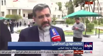 وزیر ارشاد: بزرگترین مجموعه فرهنگی هنری تهران قبل از جشن ۵۰ سالگی انقلاب اسلامی به بهره&zwnj;برداری می&zwnj;رسد
