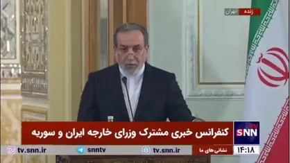 عراقچی: حمایت می&zwnj;کنیم تا سوریه مجدداً به سازمان همکاری&zwnj;های اسلامی دعوت شود