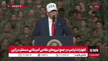 ترامپ: مهاجرهای قاتل و زندانی به آمریکا آمدند/ آنها را بیرون می کنیم