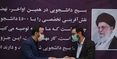 مصطفی حضوری، معاون گفتمان‌سازی و مطالبه‌گری سازمان بسیج دانشجویی شد