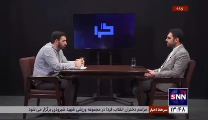 امیرحسین ثابتی: هزینه کوتاه آمدن در مقابل آمریکا کمتر از هزینه تقابل با آن نیست