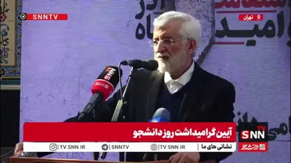 جلیلی: در حالی که دولت وقت به آمریکا خوش&zwnj;بین بود اما چندی نگذشت که کودتای سال 32 را شکل دادند