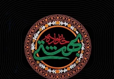 مراسم یادبود شهدای خانواده امام شهید و رهبر معظم انقلاب اسلامی تا ساعاتی دیگر آغاز می‌شود