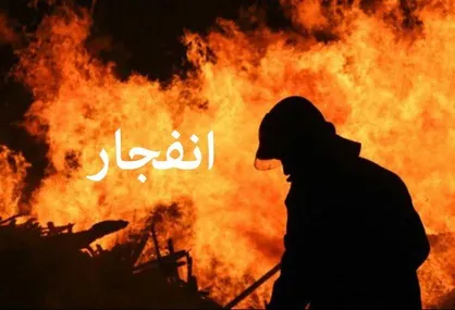 دو کشته و یک مجروح؛ حاصل انفجار گاز در کارخانه معدن سرمک