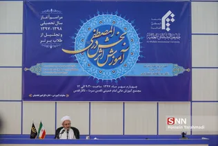  جامعه المصطفی العالمیه 