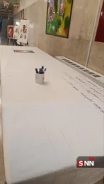 ضش