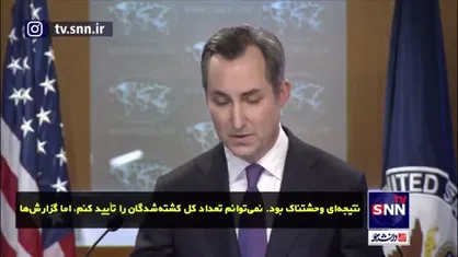 فقط می&zwnj;توانیم متأسف باشیم!