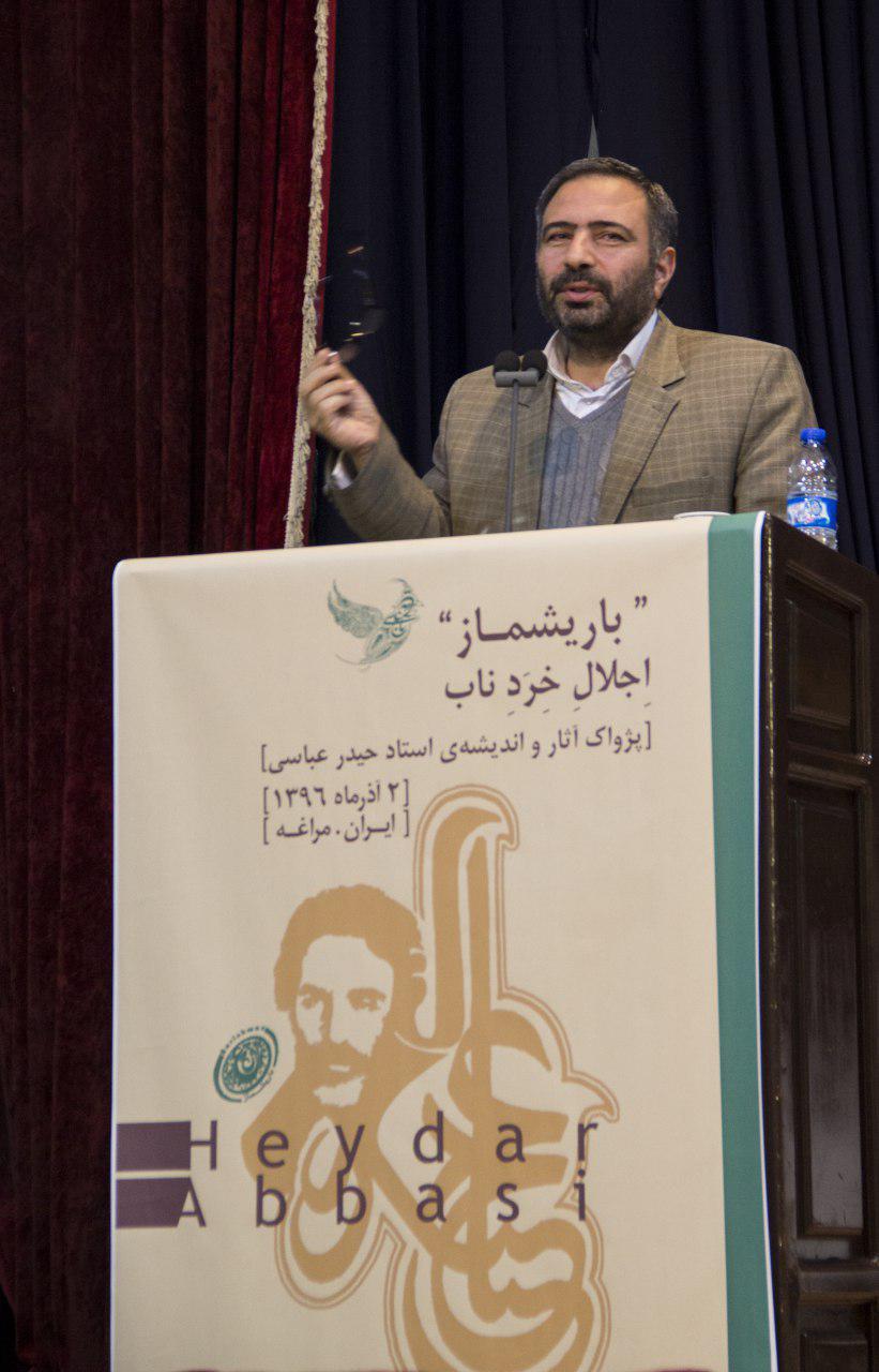 غف